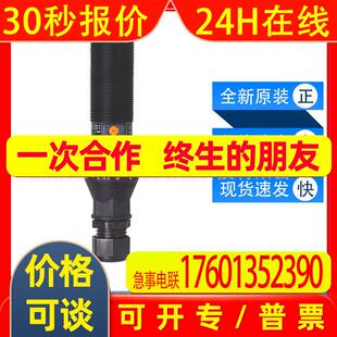 KI000A KG5069易福门ifm传感器电容式接近开关全新原装询价