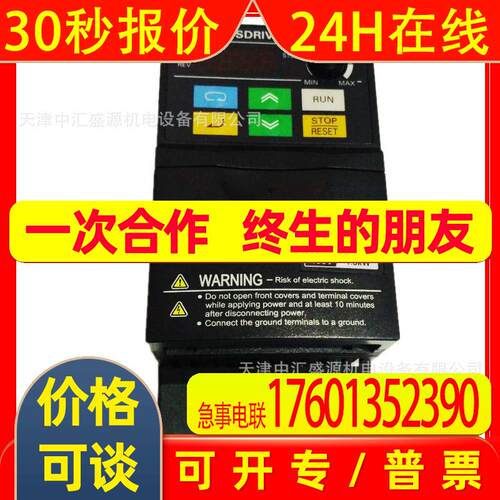 3G3JZ-AB015变频器1.5kW单相200VAC盘内安装型7.5A变频器