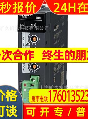IQ-R系列Device NET总线模块RJ71DN91全新原装议价