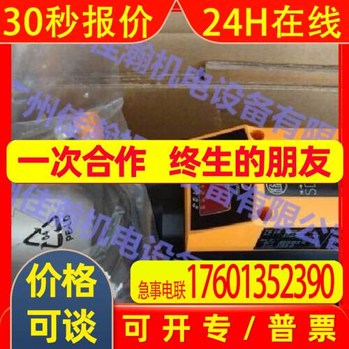 原装德国IFM易福门EY3004 EBC136 E20423 IIC214 EVT451