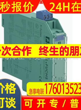 P+F安全栅KFD2-STV5-EX1-1