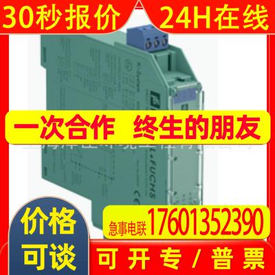 P+F安全栅KFD2-STV5-EX1-1