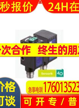 倍加福OMT550-R200-IEP-IO-V1距离传感器 295670-100253