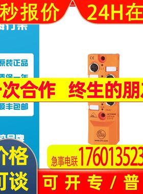 易福门IFM AS-Interface CompactLine模块 AC2484