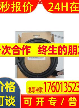 适用数控MDS-B编码器电缆CNV2C-2P-S-5M/CNV2C-2P-S-5M