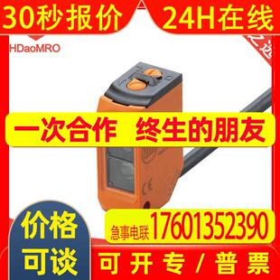 IFM易福门O6T217漫反射传感器德国IFM易福门O6T217光电传感器