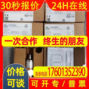 易福门传感器PI2817PI2889PI2893 全新议价实拍