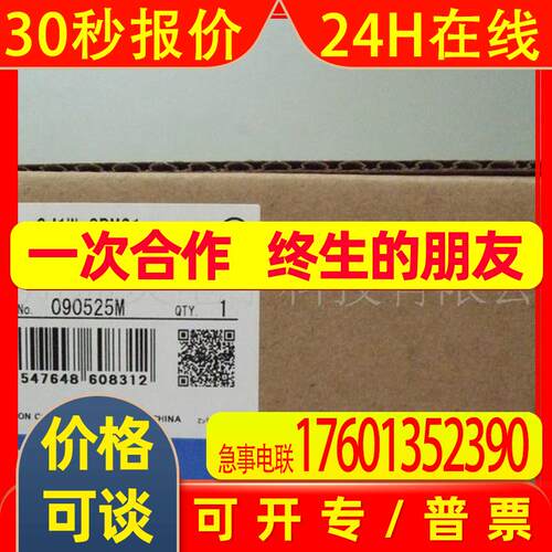 OMRONCJ1W-SRM21 CJ1W-SPU01-V2 CJ1W-SPU01 CJ1W-DA042V