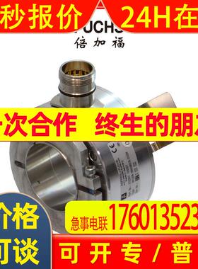 RHI90N-0HAK1R61N-01000倍加福增量型旋转编码器(272261-100033)