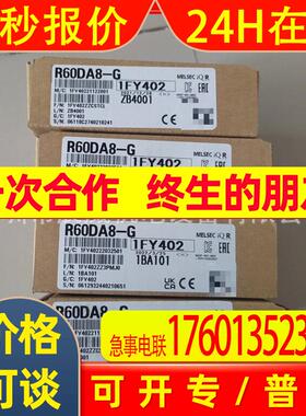 R60DAH4 R60AD8-G R60DA8-G R60AD6-DG R60TD8-G  R60RD8-G
