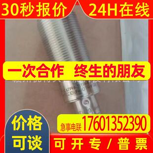 全新 IFM易福门 传感器  DTI420   E20056    议价销售