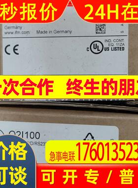 IFM易福门传感器O2I100  02I100