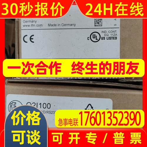 IFM易福门传感器O2I100  02I100