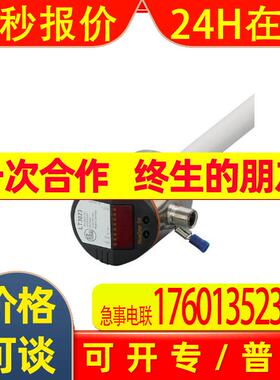 IFM易福门带温度检测的液位传感器 LT3023 LT0472B-B-00KLPKG/US