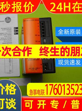 DN1031易福门ifm传感器A开关电源24 V DC全新原装现货询价质保