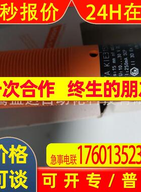 IFM易福门传感器KI507A