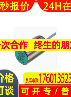 德国P+FNBB10-30GM50-W0-10M传感器原装