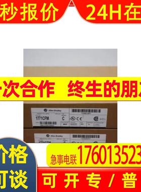 1492-AIFMB-3/1492-AIFMB- 3/IFM20D24/SPM2C020 A-B罗克韦尔模块