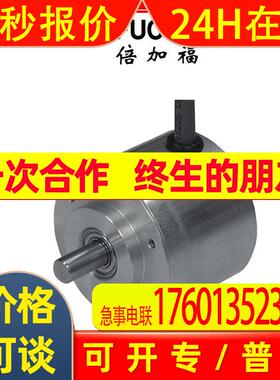(272258-0002)TVI50N-09BK0R6TN-01024 倍加福增量旋转编码器