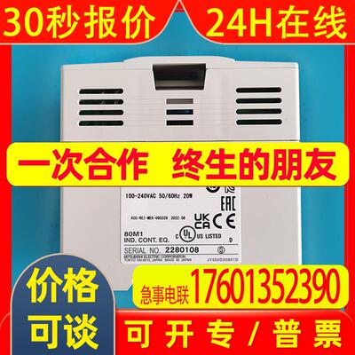 电源扩展模块FX3U-1PSU-5V/FX5-1PSU-5VPLC电源控制器