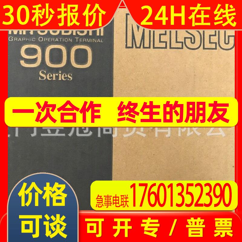 全新进口 原装显示屏触摸屏 A950GOT-LBD 原箱出售库存可议价