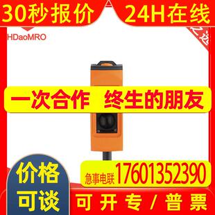 IFM易福门O6E204对射式传感器德国IFM易福门O6E204光电传感器