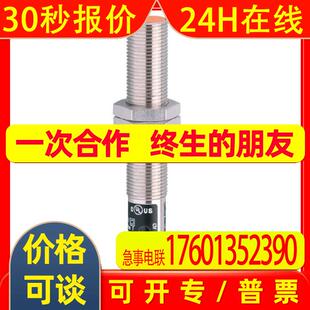 IFM易福门电感式接近开关 IF5598 IFA2002-FRKG/US-100-IRF传感器