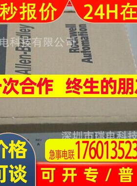 供应PLC模块1746-N04I 全新原装现货
