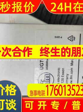 IFM易福门光电开关   UGT500