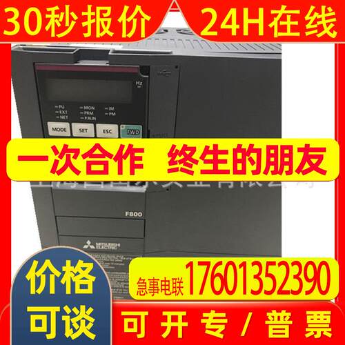原装D740系列5.5KW通用变频器FR-D740-5.5K-CHT有货质保