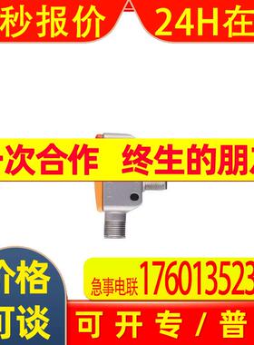 IFM易福门UGT584 超声波传感器 UGT584 UGQ01200E1KG/US