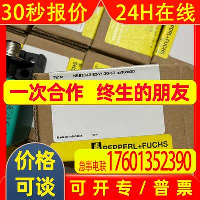 P+F倍加福NJ10-F-NNJ15+U1+DW1-1NJ15+U1+DW1-10NJ15+U1+DW1-100