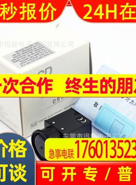 CS8620Ci泰利TELI工业CCD黑白相机议价