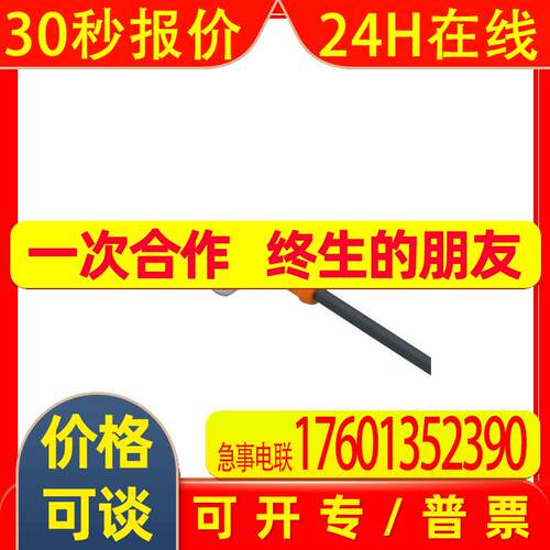 IFM EVC537 EVC532 EVC535 EVC561 EVC563 EVC196 EVC629 EVC198