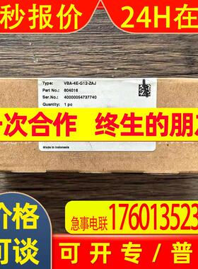 VBA-4E-G12-ZAJ 倍加福 模块 议价出售