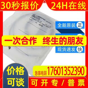 IL5020 IL5002易福门ifm传感器电感式接近开关全新原装询价