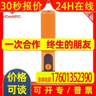 德国IFM易福门KG5303 电容式接近开关易福门KG5303液位检测传感器