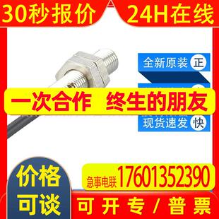 IE5330 IE5450易福门ifm传感器电感式接近开关全新原装询价