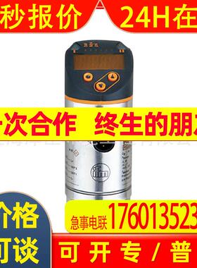 IFM易福门PN2012压力传感器