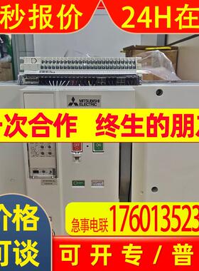 空气断路器-固定式AE20SWG 3P 2000A FIX MOTOR (UVT) 订货