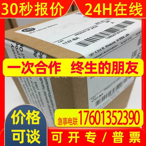 AB罗克韦尔 1746系列电池 原装 1747-BA CPU电池
