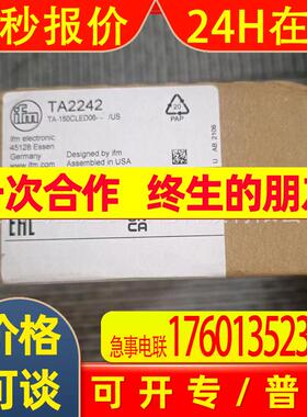 IFM  易福门   TA2242