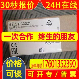 IFM易福门PA3021 PA3020