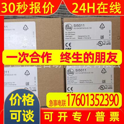 IFM  易福门SI5011
