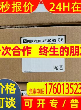 RHI58N-0BAK1R66N-01024 倍加福P+F多圈值编码器全新议价