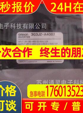 变频器3G3JZ-A4022 3G3JZ-A4037 3G3JZ-A4015