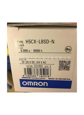 原装全新OMRONH5CX-L8SD-N