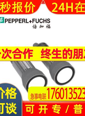 (120344) UBE4000-30GM-SA2-V15 倍加福超声波传感器/接近开