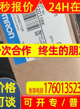 CJ2M-CPU15 plc日本原装进口全新原装有现货来议价
