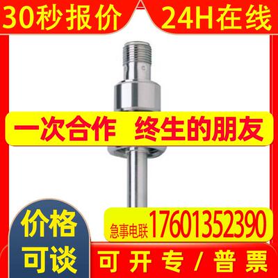 IFM易福门带系统接口的温度传感器 TM9950 TM-045-BEM18 /US